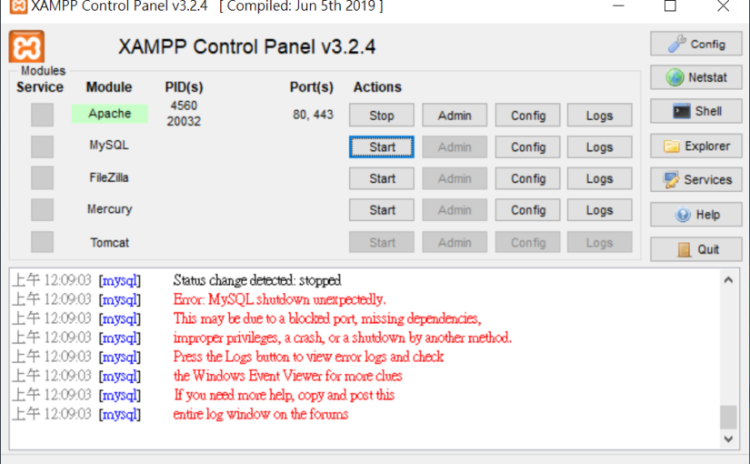 XAMPP Win10 Carch – Error: MySQL shutdown unexpectedly.